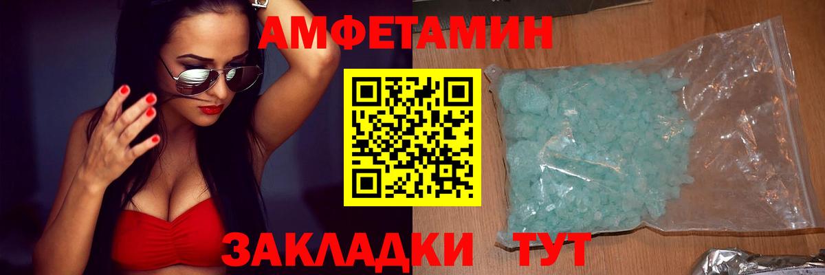 Amphetamine VHQ  Амфетамин  Чехов  Вход с VPN 
