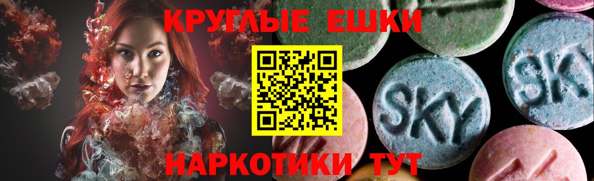 ЭКСТАЗИ бентли Чехов