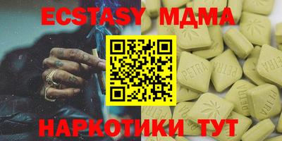 MDMA Будённовск