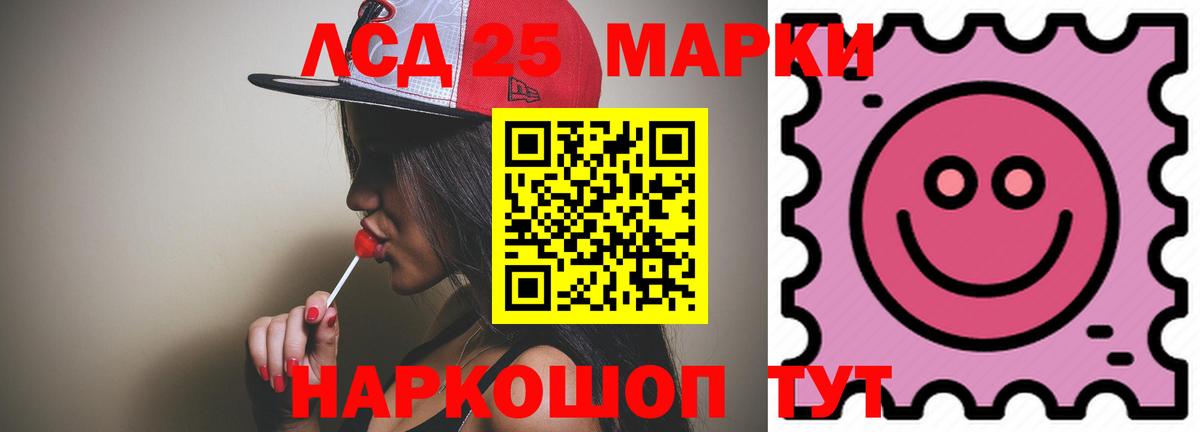 LSD-25 экстази ecstasy Чехов