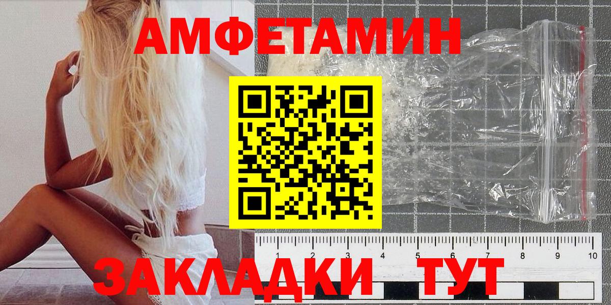 Чехов  Первитин винт  Вход с VPN  Первитин винт 