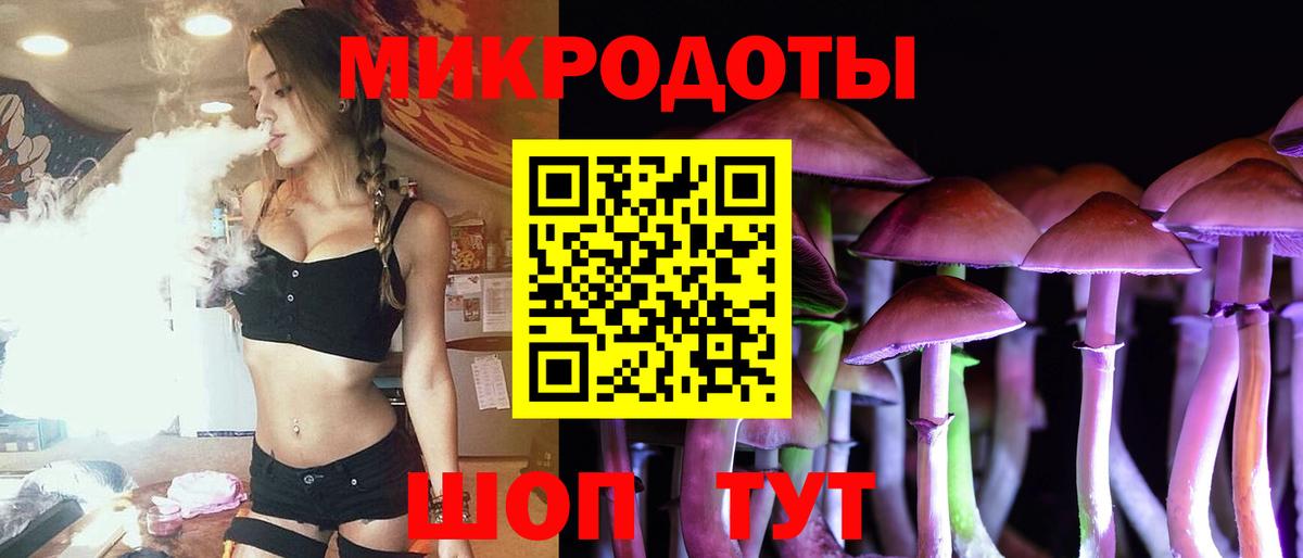 Галлюциногенные грибы Magic Shrooms Чехов
