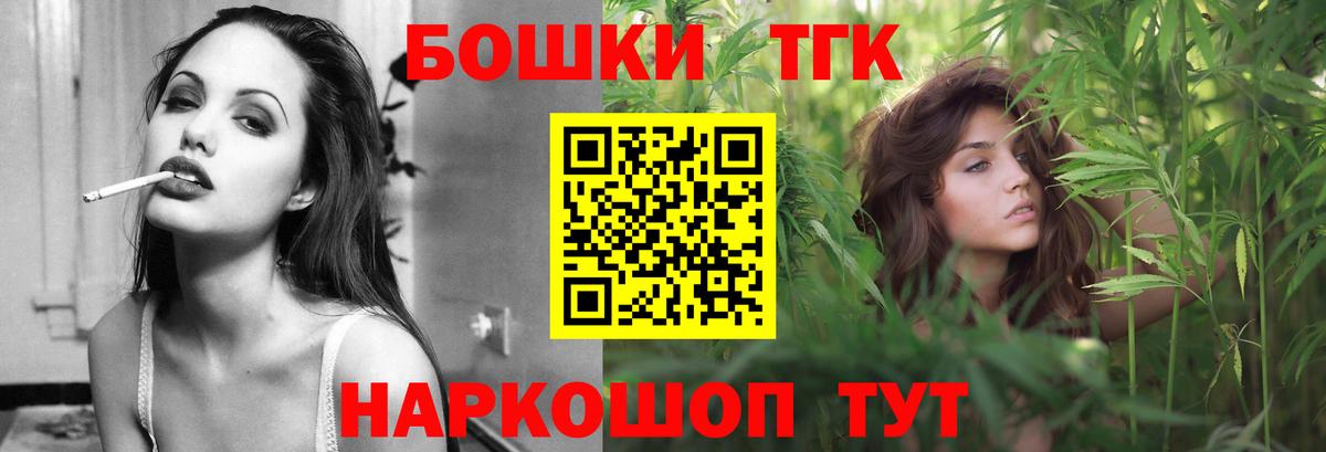 Чехов  Бошки марихуана планчик  Бошки Шишки THC 21%  Канабис THC 21%  Каннабис семена  Вход с VPN 